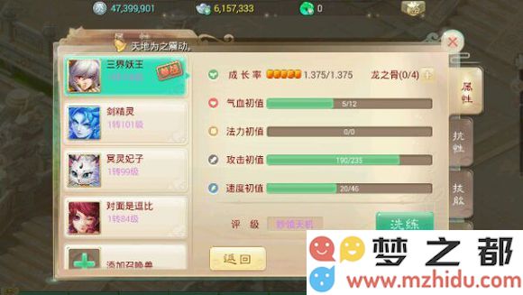 敏魔平民装备图 一元党敏魔装备分析