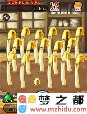 豆芽人怎样升级 豆芽人攻略之豆芽人怎样玩