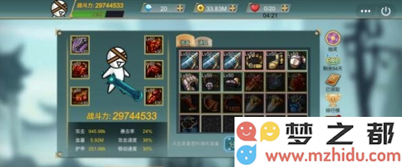 QQ截图20200820170439.png
