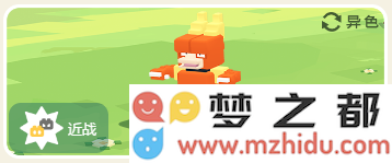 《宝可梦大探险》鸭嘴火兽好吗