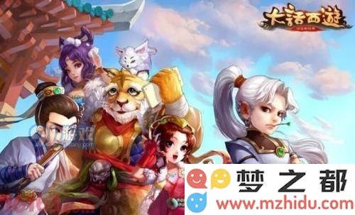 大话西游手游啸风龙马怎么样 啸风龙马宠物强度解析