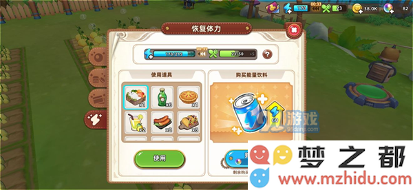 悠长假期手游实用技巧汇总 每日必做、浇水及黄金土地技巧大全