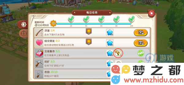 悠长假期手游实用技巧汇总 每日必做、浇水及黄金土地技巧大全