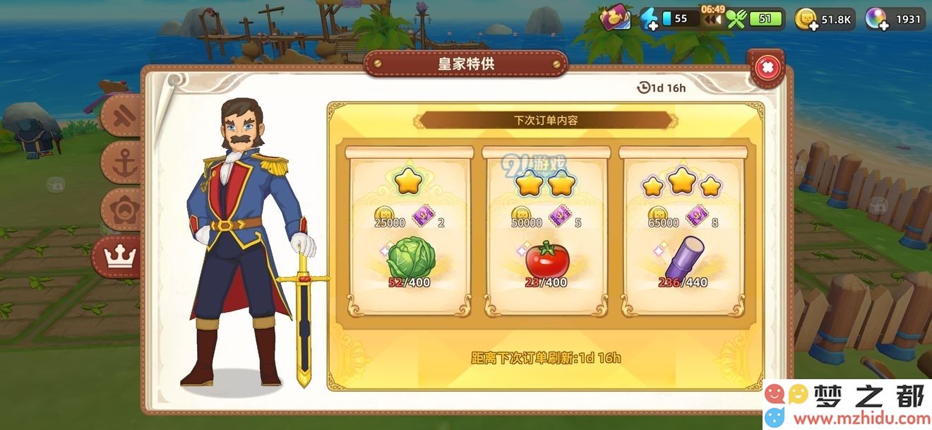 悠长假期手游赚钱攻略 皇家特供赚钱技巧教学