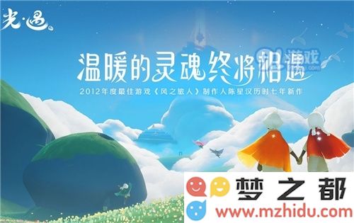 光遇云野八人门后的狗有什么作用 这只狗叫什么