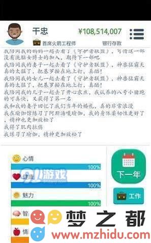 手机游戏下载网
