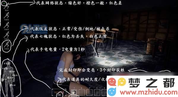 探灵笔记游戏界面安装作用图文详解