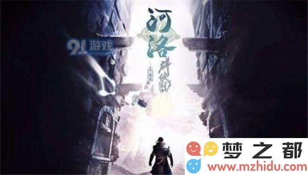 河洛群侠传魁星踢斗怎么用 河洛群侠传魁星踢斗使用攻略一览