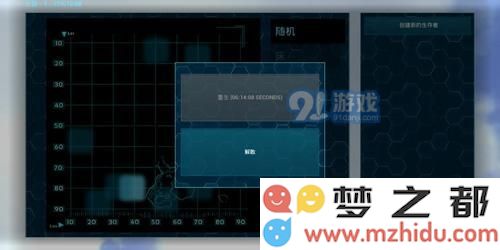 方舟生存进化死亡重生