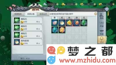 武林外传手游全稀有材料刷新点和时间图解