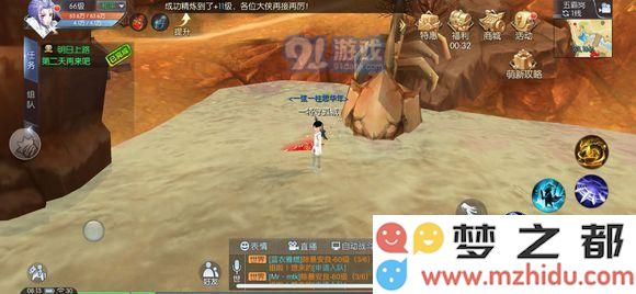 武林外传手游全稀有材料刷新点和时间图解