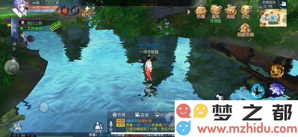 武林外传手游全稀有材料刷新点和时间图解