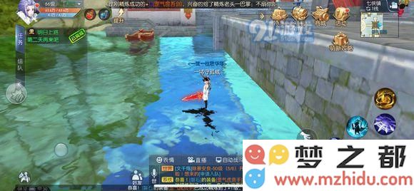 武林外传手游全稀有材料刷新点和时间图解