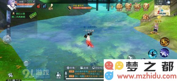 武林外传手游全稀有材料刷新点和时间图解