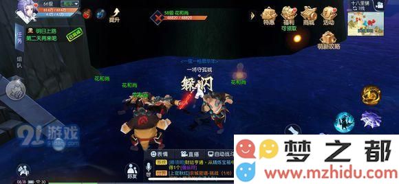 武林外传手游全稀有材料刷新点和时间图解