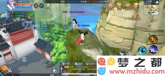 武林外传手游全稀有材料刷新点和时间图解