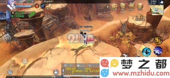 武林外传手游全稀有材料刷新点和时间图解