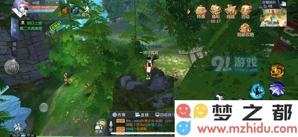 武林外传手游全稀有材料刷新点和时间图解