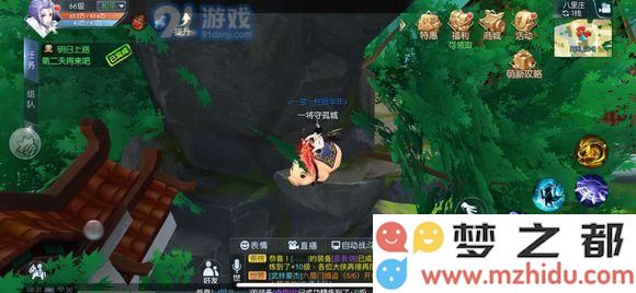 武林外传手游全稀有材料刷新点和时间图解