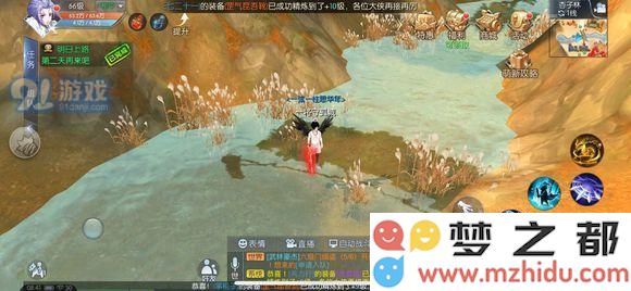 武林外传手游全稀有材料刷新点和时间图解