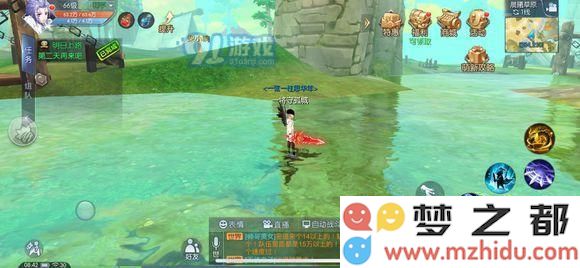 武林外传手游全稀有材料刷新点和时间图解