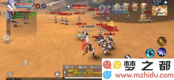 武林外传手游全稀有材料刷新点和时间图解