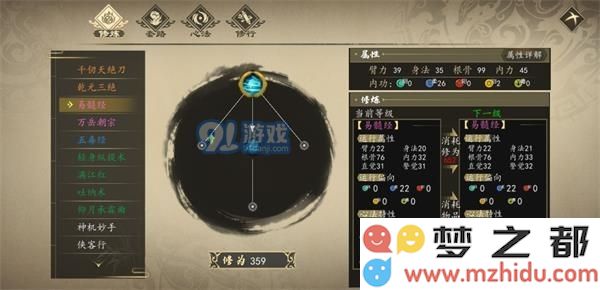 下一站江湖竹叶青获取方法一览