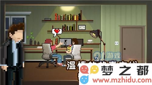 如果可以回家早一点通关攻略