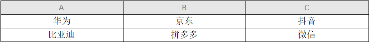 辨词题示例