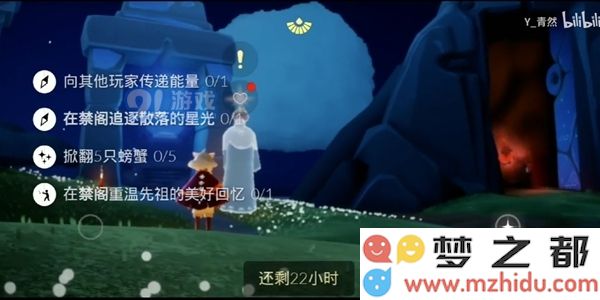 光遇7月31日每日先祖在哪 7月31日每日先祖及白金斗篷先祖位置分享