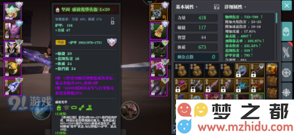 QQ截图20210806170614.png