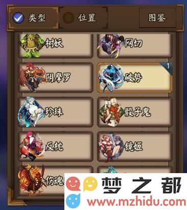 阴阳师哪些御魂适合当狗粮 适合作狗粮的御魂大全
