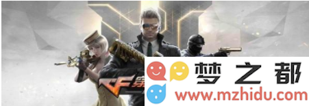穿越火线枪战王者如何关震动 穿越火线枪战王者关震动方法.png