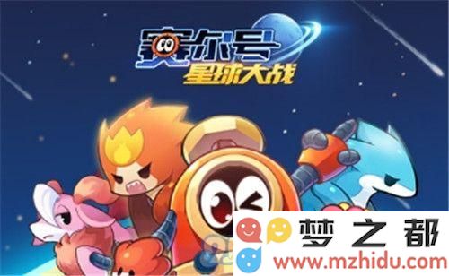 赛尔号星球大战苍苍怎么抓-手游攻略