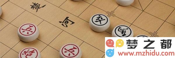 腾讯中国象棋