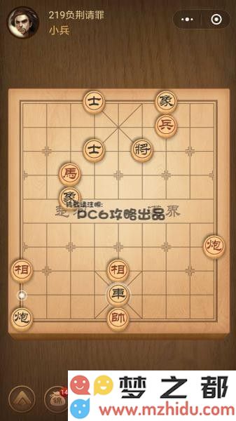 残局219关