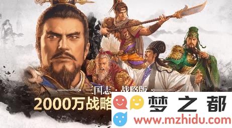 三国志战略版S5吴弓阵容玩法攻略