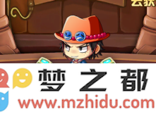 冰火启示录火拳需要什么装备