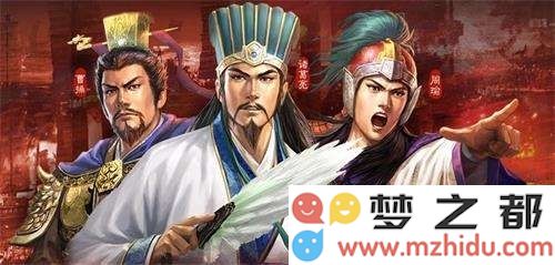 三国志战略版曹操带什么兵书 曹操魏骑兵书搭配推荐