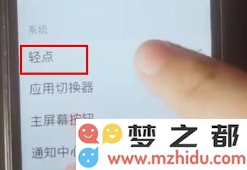 用ios系统自带功能挂御魂 阴阳师官方:不准用!凭什么?