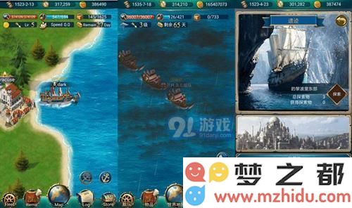 航海日记学者晋升需要道具一览_52z.com