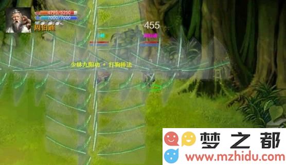 金庸群侠传X武学招式体系详解 武功奥义效果公式分析