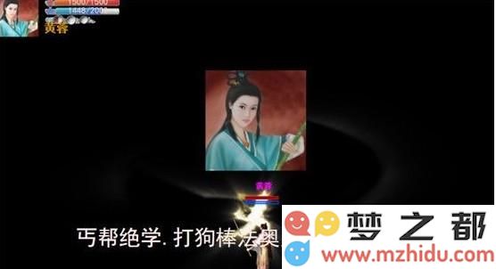 金庸群侠传X武学招式体系详解 武功奥义效果公式分析