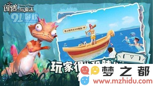 创造与魔法如何快速挖矿