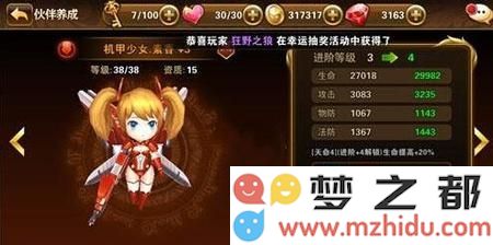 image.php?url=0AmBr900