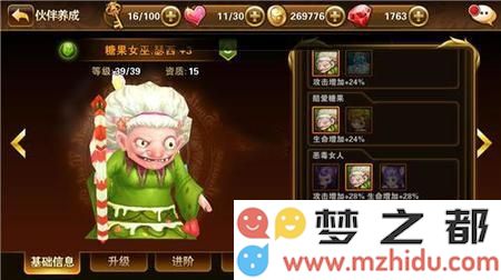 image.php?url=0AmBr903