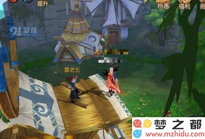 武林外传手游雷老五隐藏怎么做 武林外传手游雷老五在哪