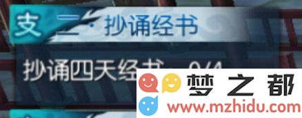 诛仙手游浮生绘卷录任务攻略大全:浮生绘卷羁绊/奖励图片21