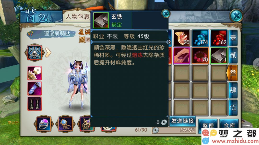 诛仙手游浮生绘卷录任务攻略大全:浮生绘卷羁绊/奖励图片27