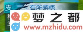 诛仙手游浮生绘卷录任务攻略大全:浮生绘卷羁绊/奖励图片31